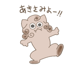 kurukuru si~sa~ sticker #4599162
