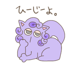 kurukuru si~sa~ sticker #4599163