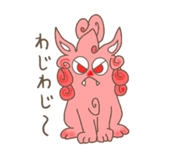 kurukuru si~sa~ sticker #4599164