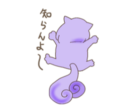 kurukuru si~sa~ sticker #4599168