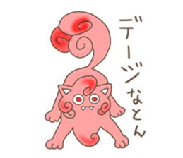 kurukuru si~sa~ sticker #4599179