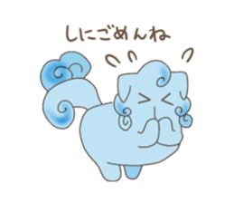 kurukuru si~sa~ sticker #4599181