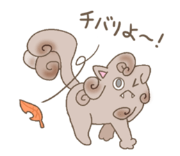 kurukuru si~sa~ sticker #4599182