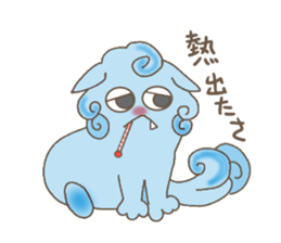 kurukuru si~sa~ sticker #4599184