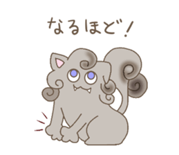 kurukuru si~sa~ sticker #4599185