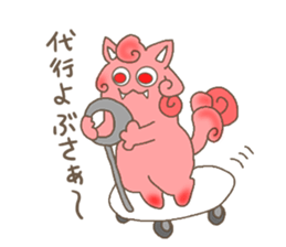 kurukuru si~sa~ sticker #4599187