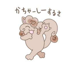 kurukuru si~sa~ sticker #4599188