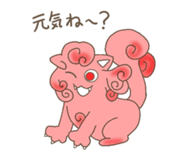 kurukuru si~sa~ sticker #4599191