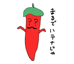 Painter, Mr. Hot Pepper sticker #4599221