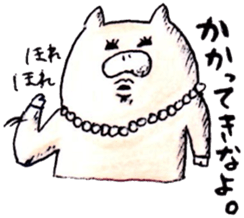 Pig and fun friends. sticker #4599307