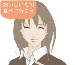 Words of the encouragement sticker #4599400