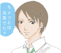 Words of the encouragement sticker #4599401