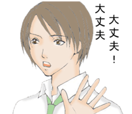 Words of the encouragement sticker #4599402