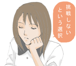 Words of the encouragement sticker #4599403