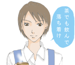 Words of the encouragement sticker #4599405