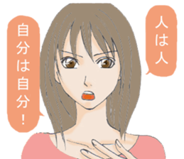 Words of the encouragement sticker #4599406