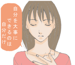 Words of the encouragement sticker #4599407