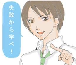 Words of the encouragement sticker #4599408