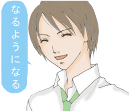 Words of the encouragement sticker #4599410