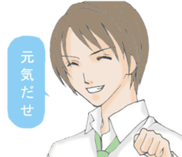 Words of the encouragement sticker #4599411