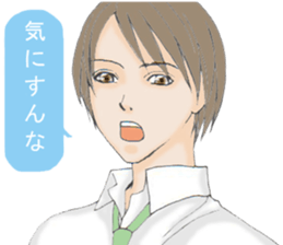 Words of the encouragement sticker #4599419