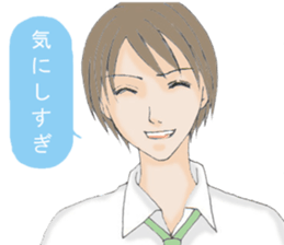 Words of the encouragement sticker #4599420