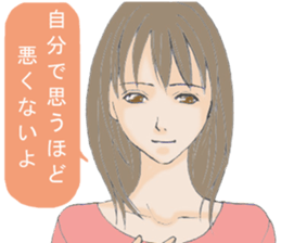 Words of the encouragement sticker #4599421