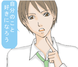 Words of the encouragement sticker #4599422