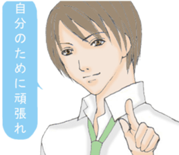 Words of the encouragement sticker #4599423