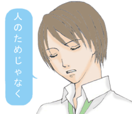 Words of the encouragement sticker #4599424