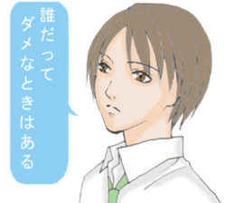 Words of the encouragement sticker #4599426