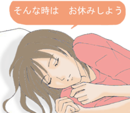 Words of the encouragement sticker #4599427