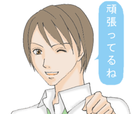 Words of the encouragement sticker #4599428