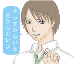 Words of the encouragement sticker #4599433