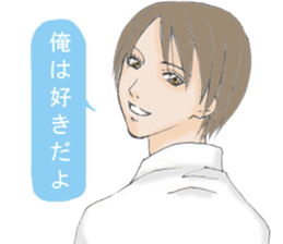 Words of the encouragement sticker #4599435