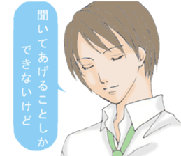 Words of the encouragement sticker #4599436