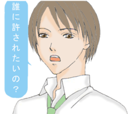 Words of the encouragement sticker #4599437