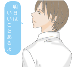 Words of the encouragement sticker #4599438