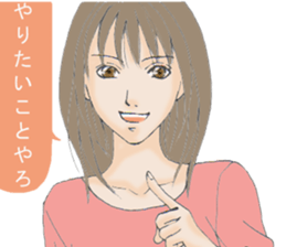 Words of the encouragement sticker #4599439