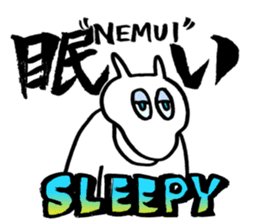 Dream Eater AMOR The TAPIR (English) sticker #4599488