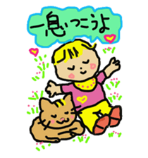 Baby and cat part3 sticker #4599920