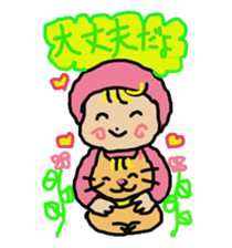 Baby and cat part3 sticker #4599921