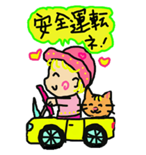 Baby and cat part3 sticker #4599922
