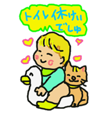 Baby and cat part3 sticker #4599923