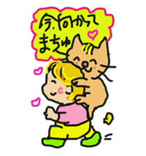 Baby and cat part3 sticker #4599931