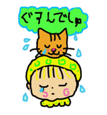 Baby and cat part3 sticker #4599933