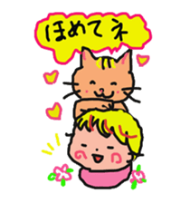 Baby and cat part3 sticker #4599939