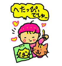 Baby and cat part3 sticker #4599954