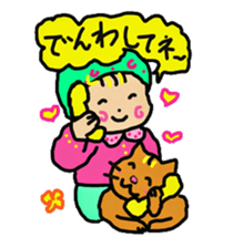 Baby and cat part3 sticker #4599955