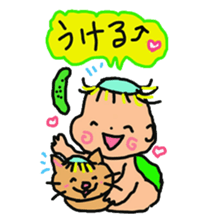 Baby and cat part3 sticker #4599957